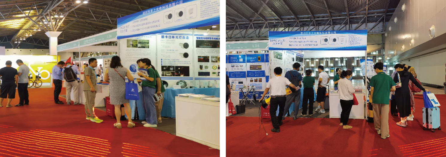 熱烈慶祝豐上光電2023年上海國際交通工程、智能交通技術(shù)與設(shè)施展覽會圓滿舉辦!